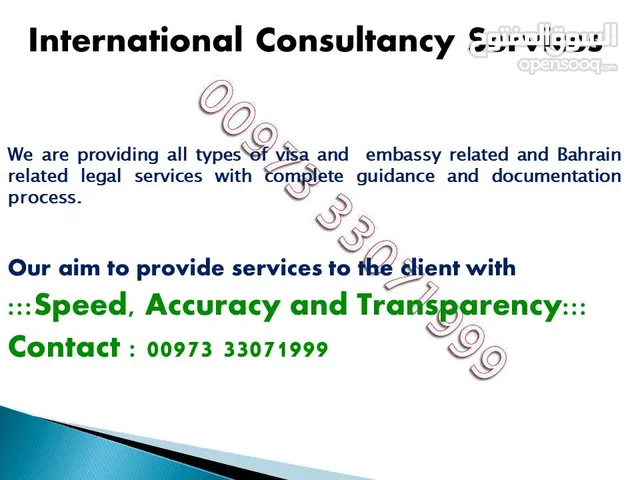 International Visas & Bahrain related matters Consultation Services