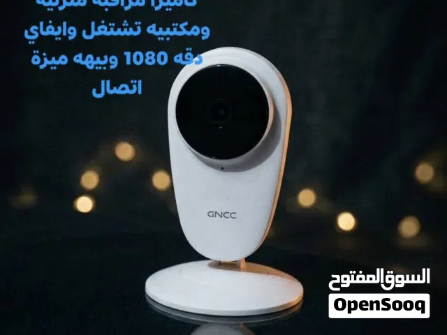 كامرة مراقبة