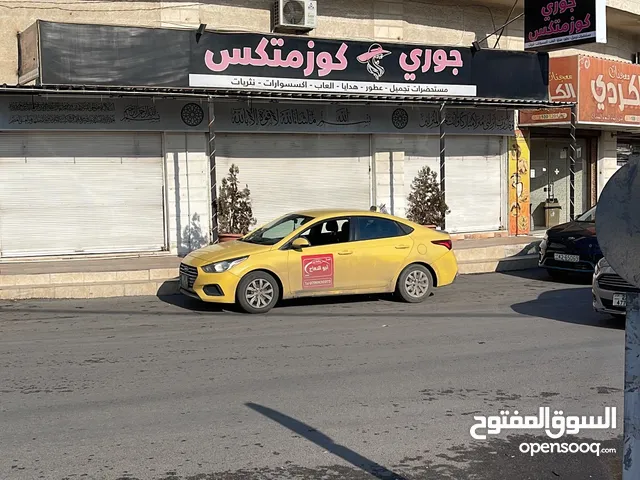 محل اكسسوارات وملابس