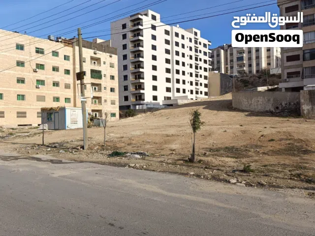 ارض للبيع سعر مغري تلاع العلي