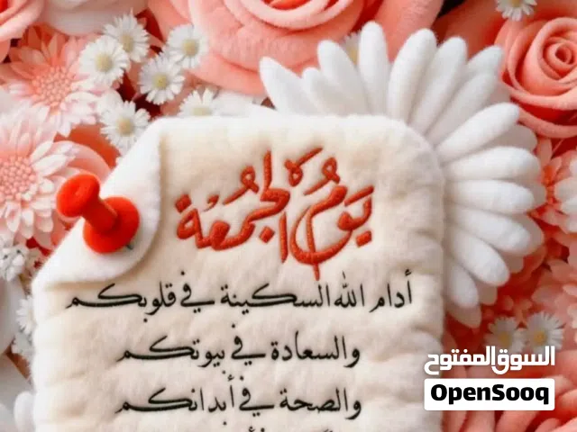 شقة 7الاف الكيش عمارات اربعات جيه خليج