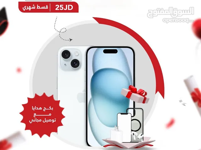 Apple iPhone 15 256 GB in Amman