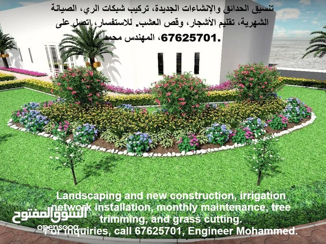 Landscaping, Irrigation new works and Garden Maintenance
