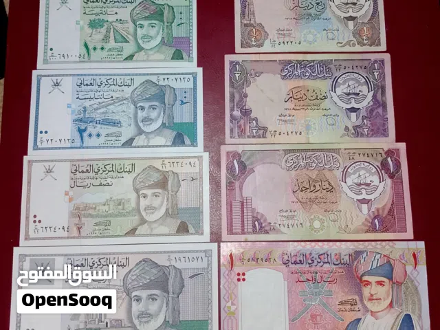 للبيع عملات الإصدار الخامس انسر و عملات كويتية 1968 اقرأ الوصف