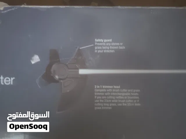 مكينه لحصد العشب البرسيم القصيبه