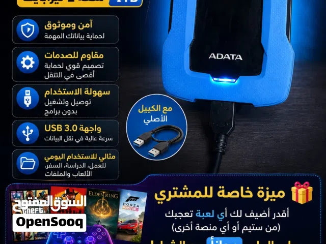 هارد خارجي ADATA سعة 1 تيرابايت للبيع �