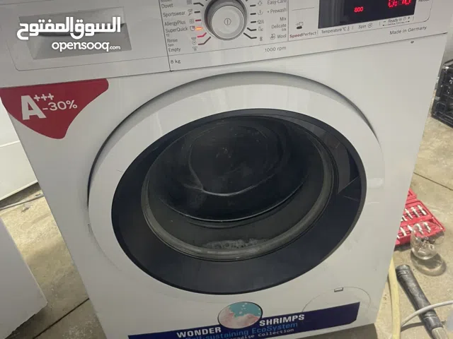 غسالة بوش 8 كيلو. شبه جديده