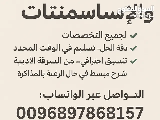 Management courses in Dubai
