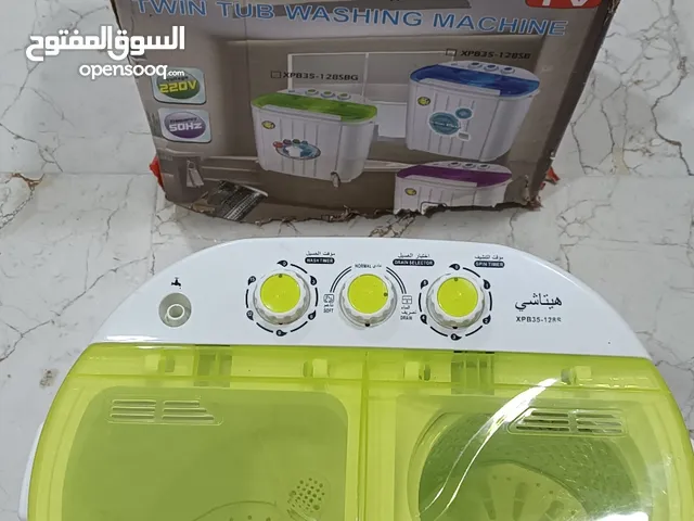 Other 1 - 6 Kg Washing Machines in Basra