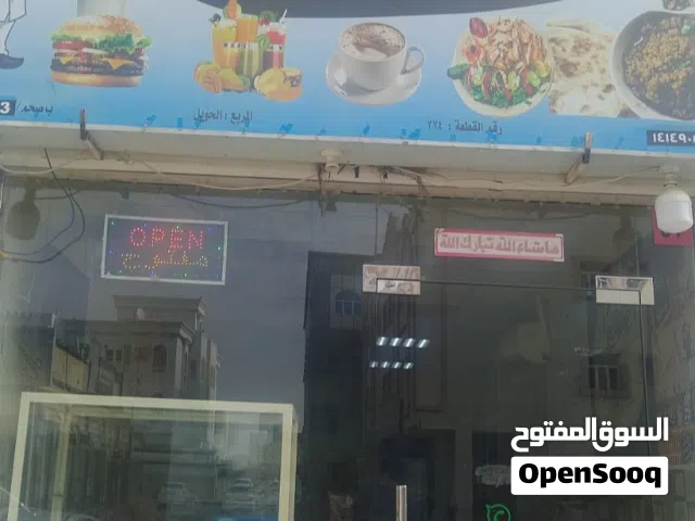 مقهى للبيع  بجميع أغراض الي فيه