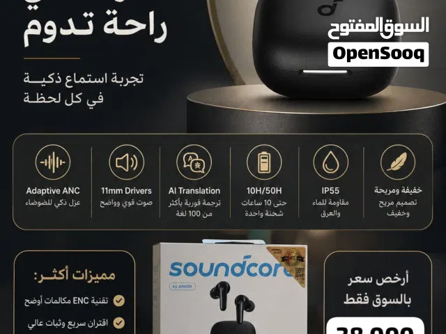 عمي هم 60 i nc