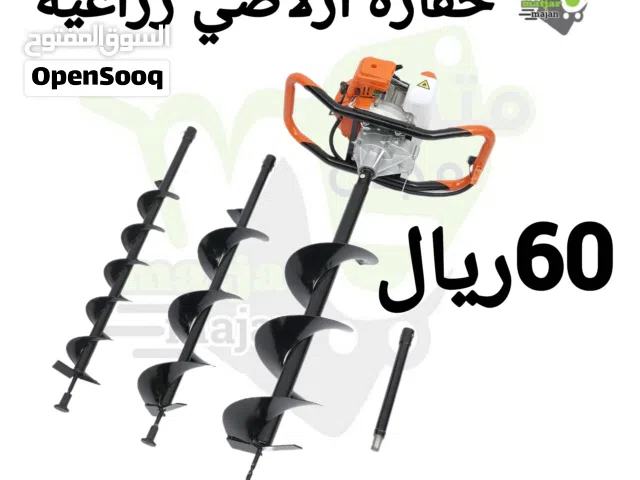 حفاره الاراضي زراعيه