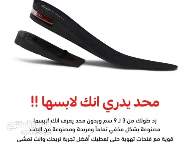 حذاء زيادة الطول