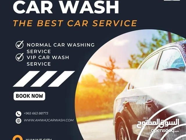 غسيل سيارات car wash service Kuwait