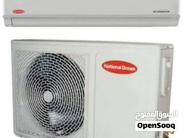 مكيف ناشونال دريم طن ونصف انفيرتر بحاله جيده