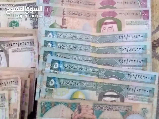 عملات سعوديه نادره وقديمه ورقيه.انظر الوصف لتعرف رقم الاتصال المصري الصحيح.الرقم في مصر