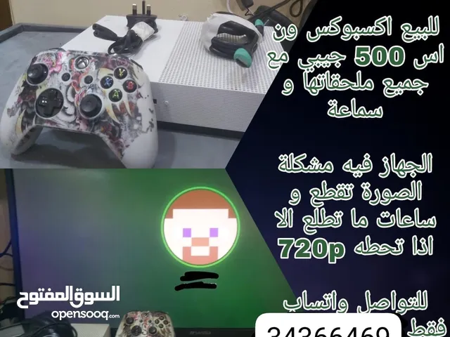 Xbox One S Xbox for sale in Northern Governorate