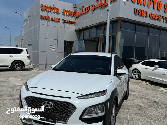 هنداي كونا خليجي 2020