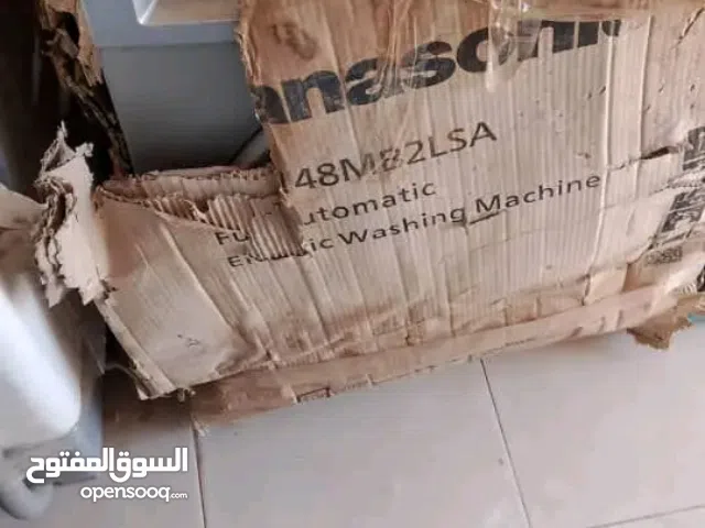 غسالات اتومتيك