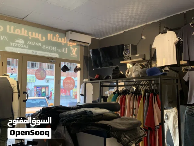 محل ملابس للبيع فكريميه
