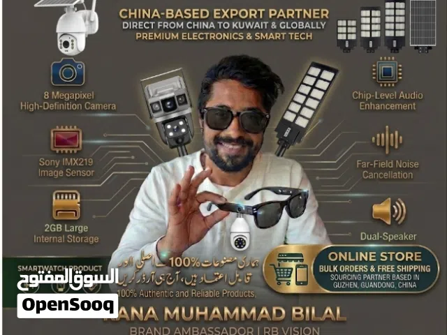 : AI Smart Glasses with 4K Camera & Bluetooth نظارات ذكية بتقنية الذكاء الاصطناعي مع كاميرا 4K وبل