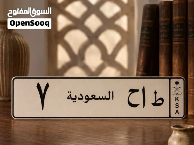 لوحة مميزة