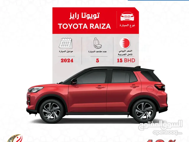 Toyota Raize in Manama