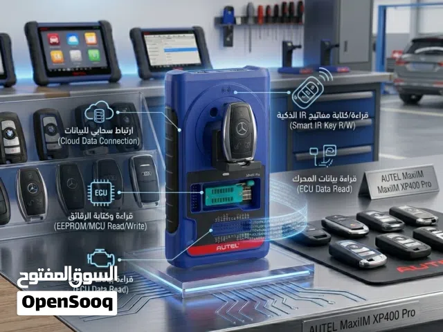 AUTEL XP 400