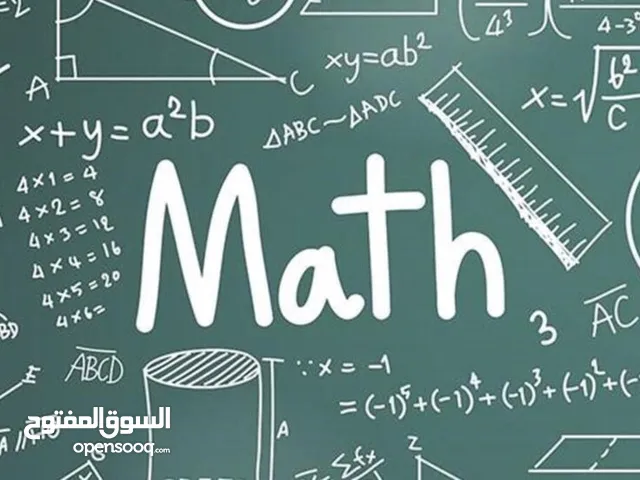 Math Teacher in Al Jahra