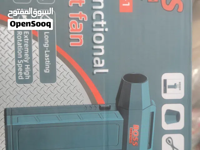 معدات للليع