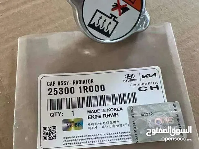 مغطه رداتوري