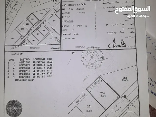 474m2 More than 6 bedrooms Townhouse for Sale in Muscat Al-Hail