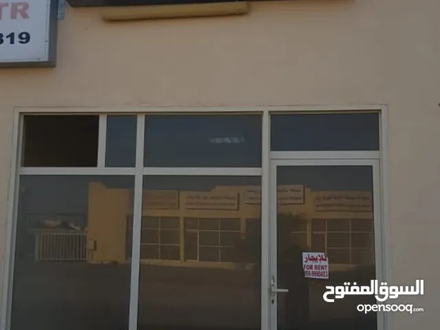 محلات للإيجار ( تجارية وصناعية )