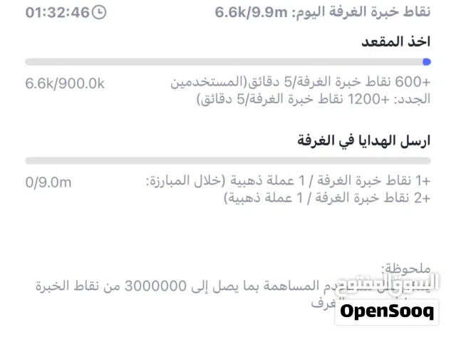 Gift Cards - Others gaming card for Sale in Muscat