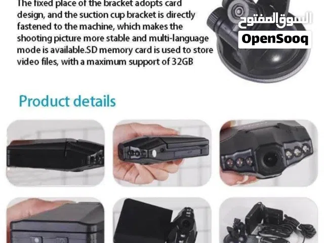 كاميرا السيارة