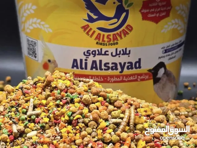 خلطت السوبر ديلوكس