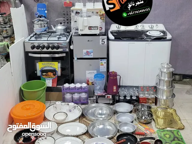 عروضات خاصه وسعر مغري