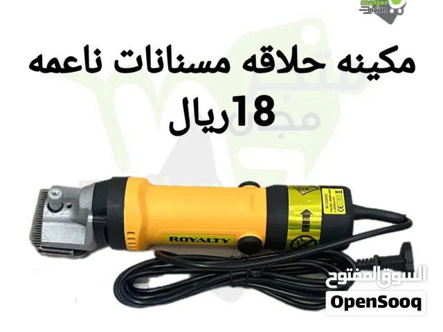 مكينه جز شعر اغنام