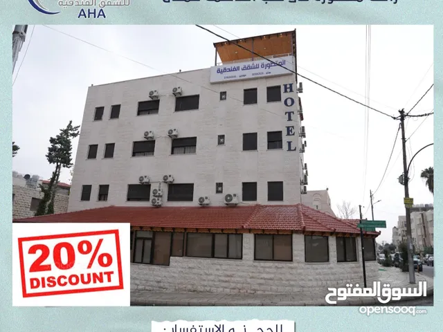 Furnished Daily in Amman Jabal Al Hussain