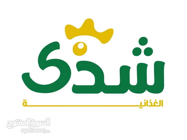 فرص استثمارية ذهبية في القطاع التجاري