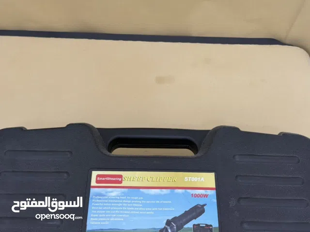 ماكينة جز صوف الأغنام و الحيوانات للبيع – قوية 1000W