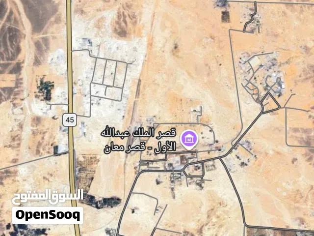 Residential Land for Sale in Ma'an Ma'an Qasabah