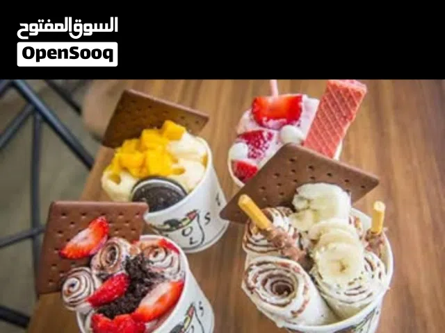 مكينة آيس كريم Ice cream machine