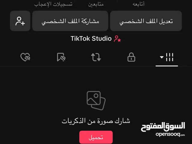 ‏حساب TikTok تيك توك للبيع