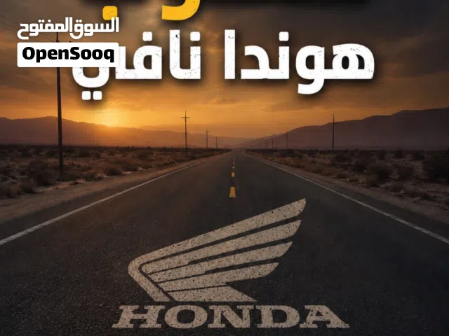 2024 هوندا نافي