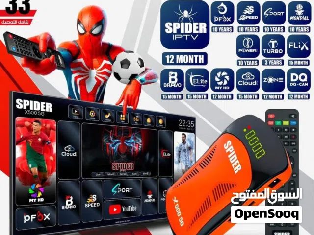 Spider Receivers for sale in Amman
