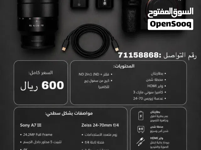 سوني A7 iii للبيع Sony A7  iii for sale