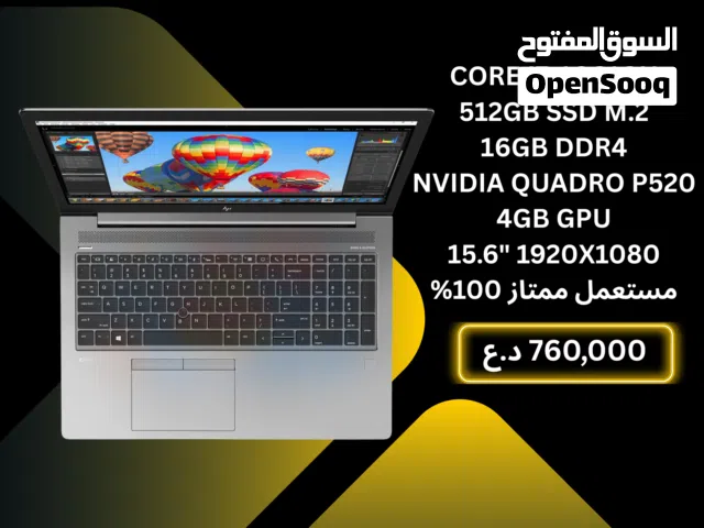 HP ZBook FireFly 15 G7 Workstation