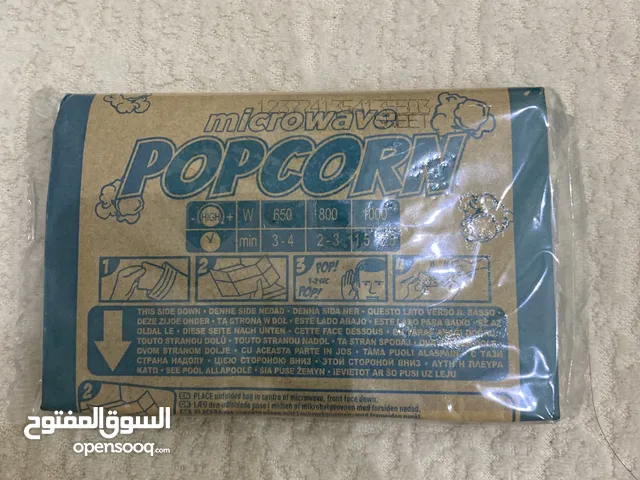 فشار اصلي و من النوادر للبيع