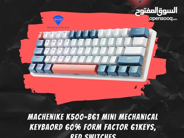 للبيع كيبورد